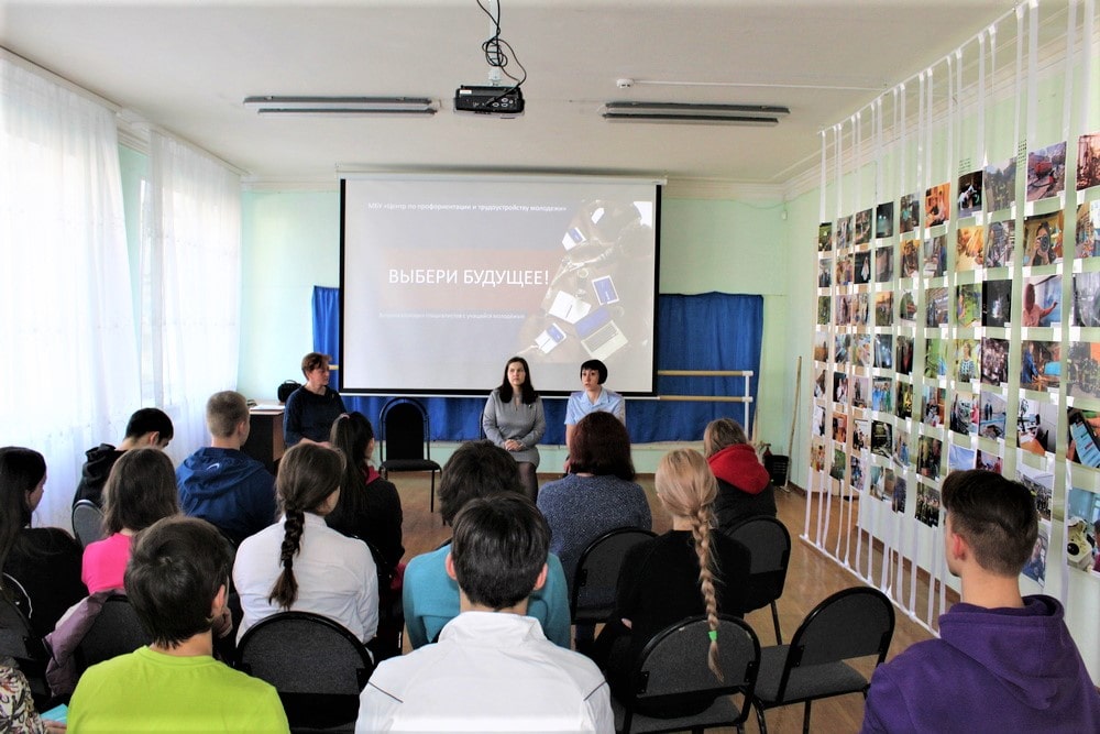 Сотрудники МУ МВД России «Серпуховское» провели профилактическую беседу со школьниками и студентами
